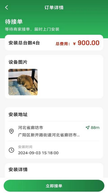 球司令2025最新版