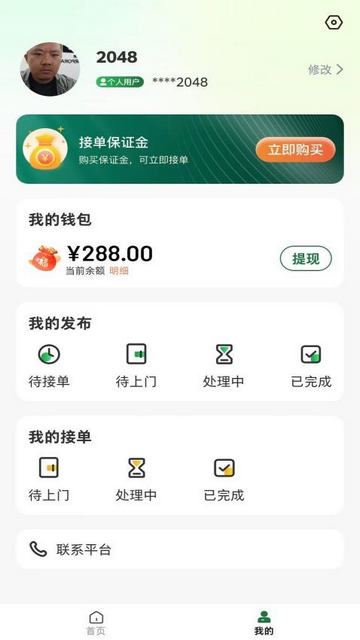 球司令2025最新版