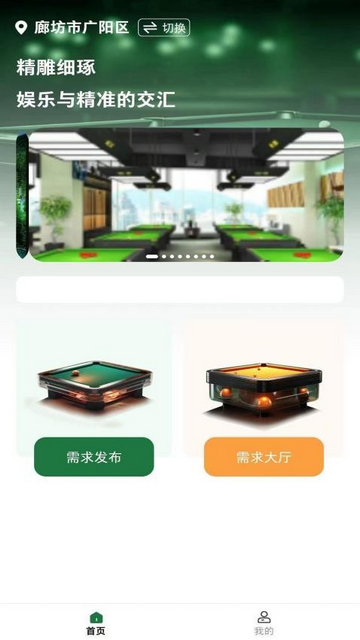 球司令2025最新版