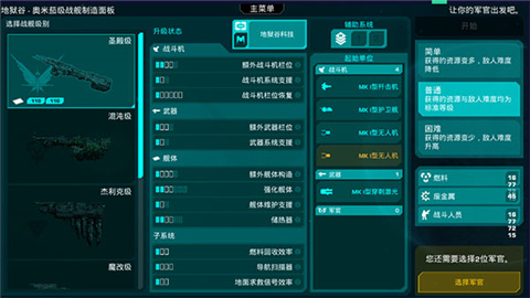 哀恸之日官方最新版
