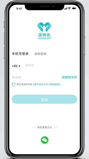 MATEYOU安卓版app