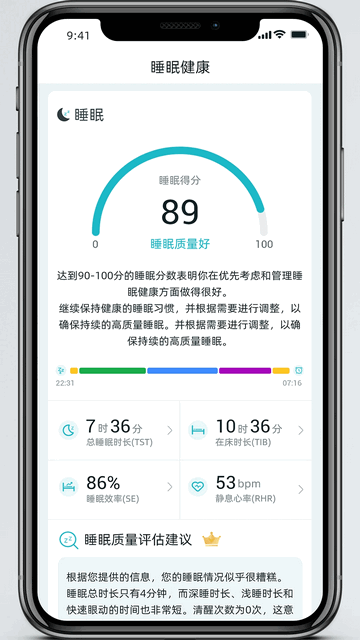 MATEYOU安卓版app