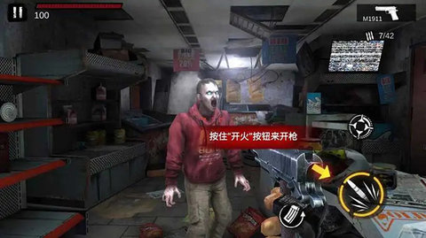 僵尸前线3d无限金币钻石版