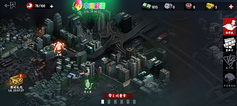 僵尸前线3d无限金币钻石版
