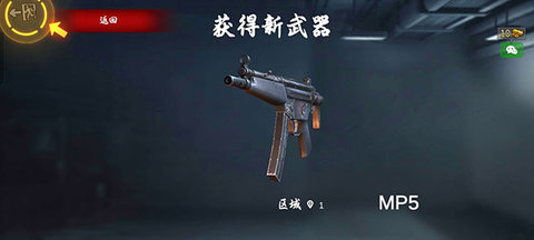 僵尸前线3d无限金币钻石版