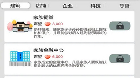 完美人生官方版
