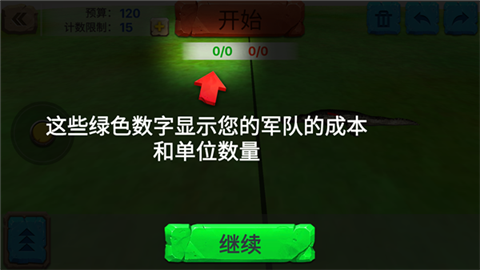 动物战争模拟器官方正版