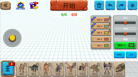动物战争模拟器官方正版