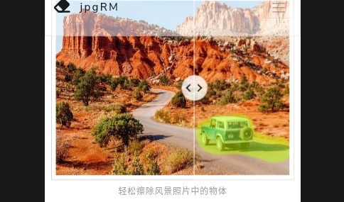 jpgRM安卓免费版