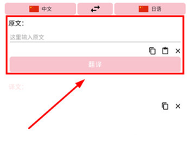 樱花日语app最新手机版