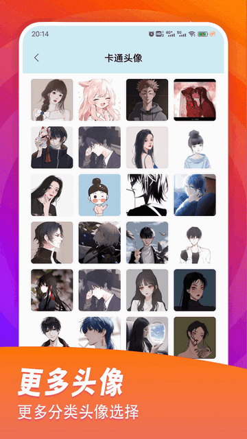 LRclas安卓版app