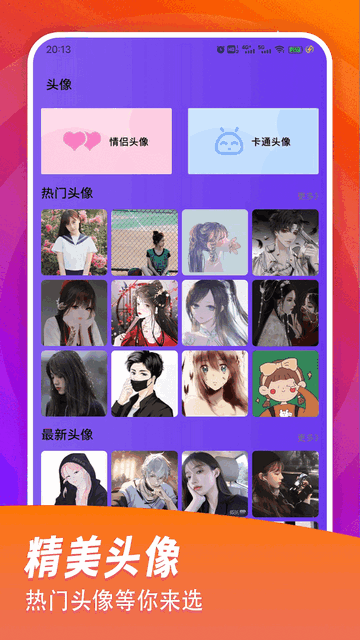 LRclas安卓版app