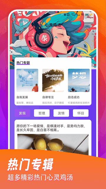 LRclas安卓版app
