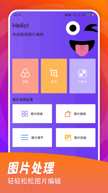 LRclas安卓版app