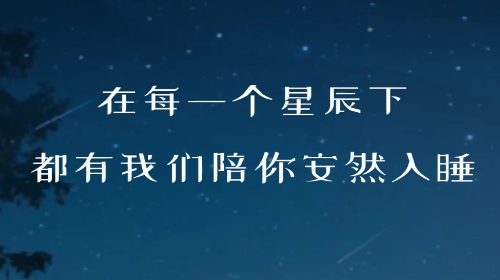 睡眠冥想永久会员版