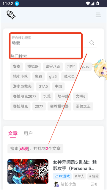 小鱼资源库2025最新版