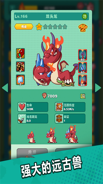 狩猎吧原始人无限内购版