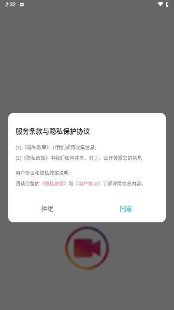 BBLL电视投屏手机最新版