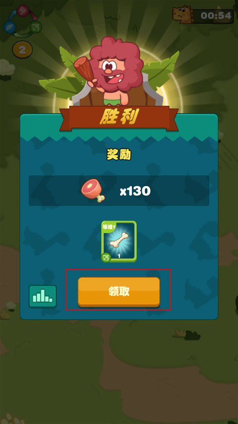 狩猎吧原始人无限内购版