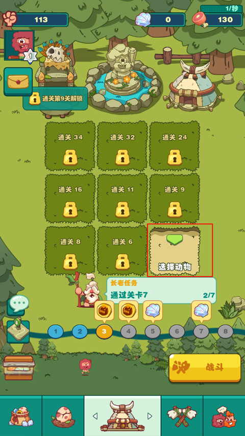 狩猎吧原始人无限内购版