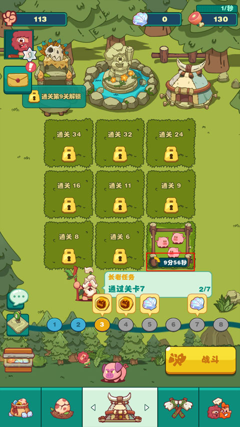狩猎吧原始人无限内购版