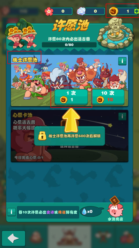 狩猎吧原始人无限内购版