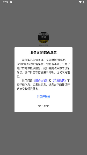 眼镜验光员考试学知题手机2025最新版