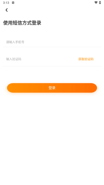 茉莉交友app官方最新版