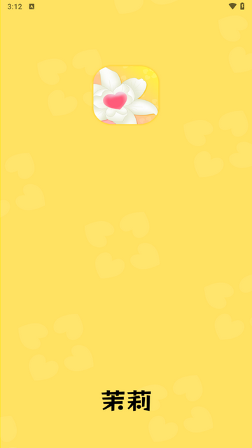 茉莉交友app官方最新版
