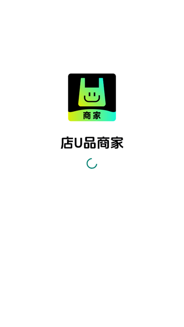 店U品商家安卓手机版