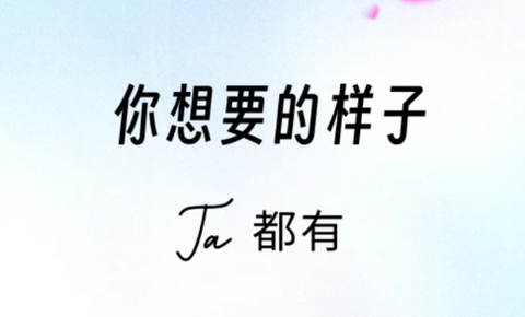 情合交友app手机版