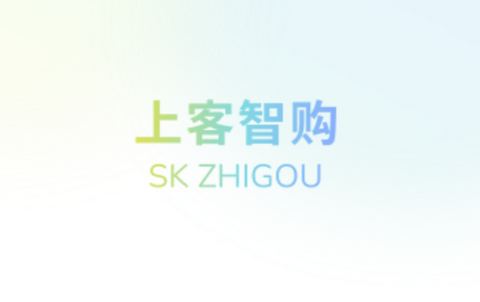 上客智购app安卓版