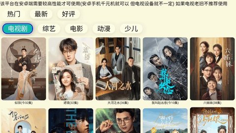 油桃tv最新版本