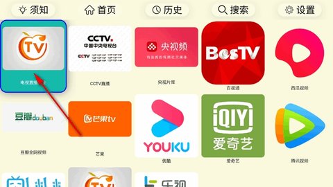 油桃tv最新版本
