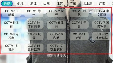 油桃tv最新版本