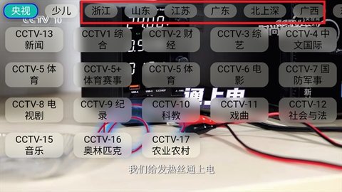 油桃tv最新版本