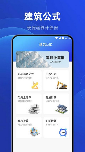 制图CAD绘图工具手机最新版