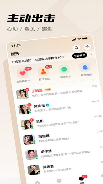 玫瑰城堡app手机版