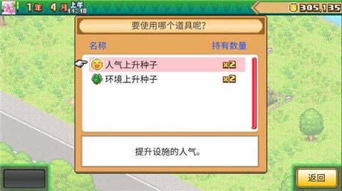 森丘露营地安卓免费版