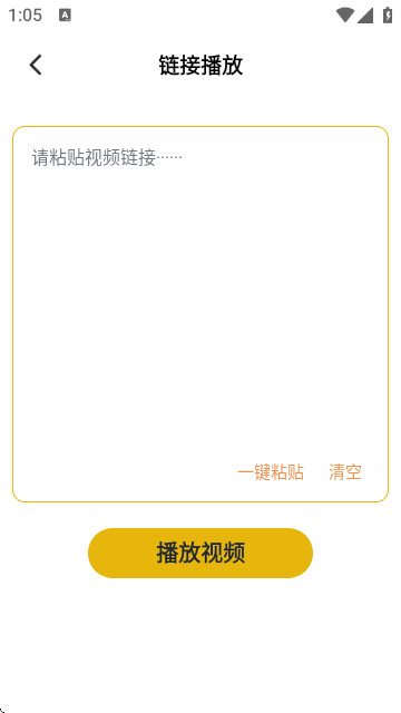 厂长资源大全官方手机app