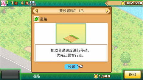 森丘露营地安卓免费版