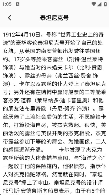 厂长资源大全官方手机app