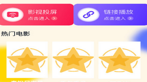 厂长资源大全官方手机app