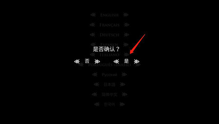Hollow Knight完美移植版