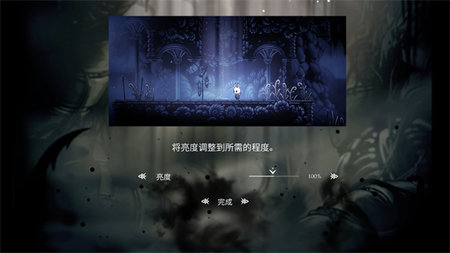 Hollow Knight完美移植版