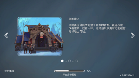弗里斯伯恩2025最新版