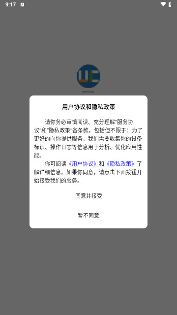 UnitedCharger手机官方版