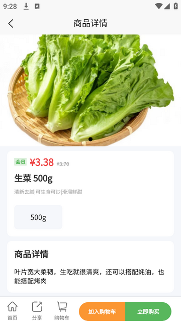 廉清最新会员版