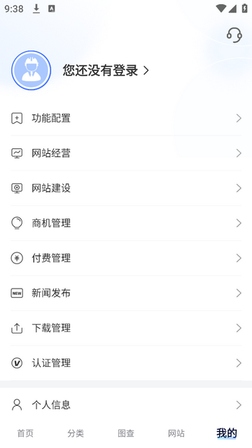 企联多安卓版app