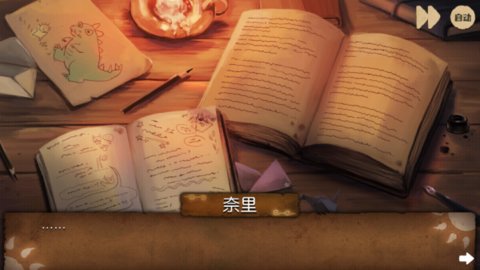 奈落手游汉化版